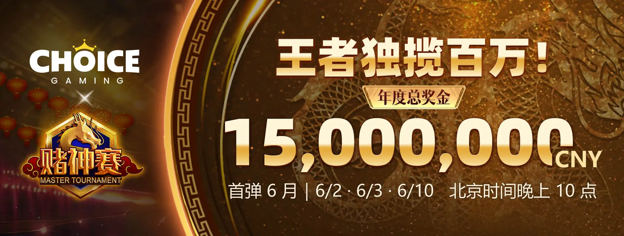 熊猫体育专题视觉第3组